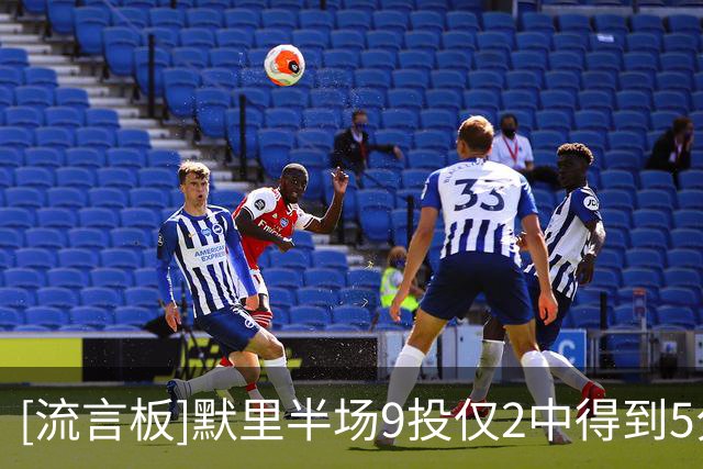 [流言板]默里半场9投仅2中得到5分6篮板，与约基奇合计22中5
